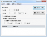 Mouse Recorder Pro 2.3.2.4 中文版