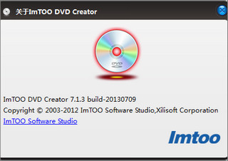 DVD刻录工具ImTOO DVD Creator 7.1.3 中文多语免费版软件截图