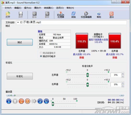 音质优化软件Sound Normalizer