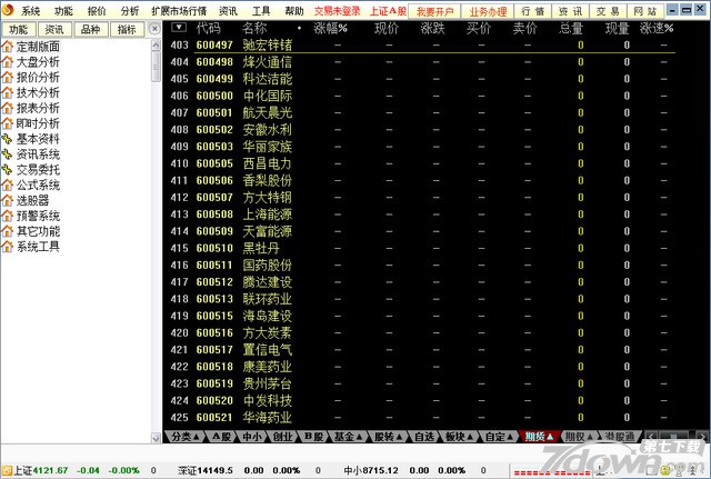 汇通启富网上交易系统