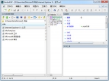 十六进制编辑器HexEditXP 1.6 中文版注册版