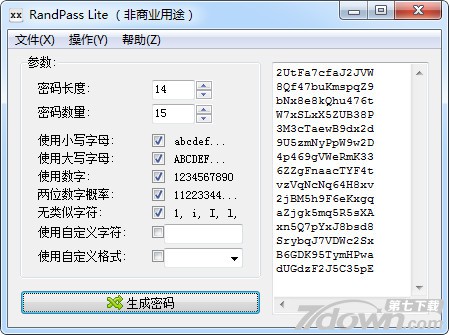 随机密码批量生成器RandPass