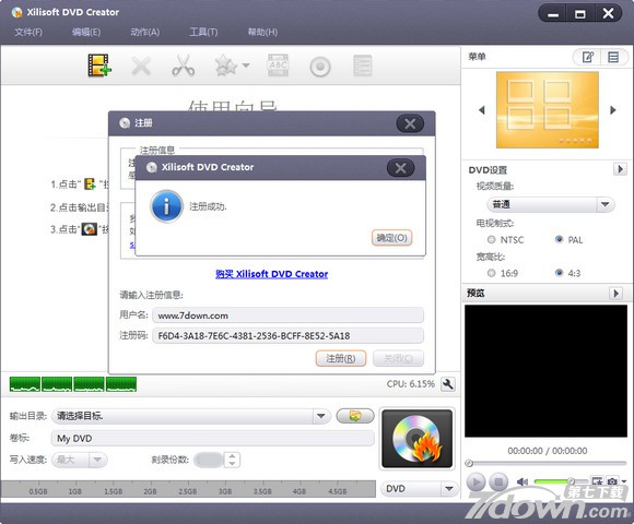 Xilisoft DVD Creator DVD制作软件 7.1.3 中文版 含注册码