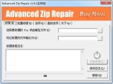 Advanced Zip Repair 1.6 汉化注册版