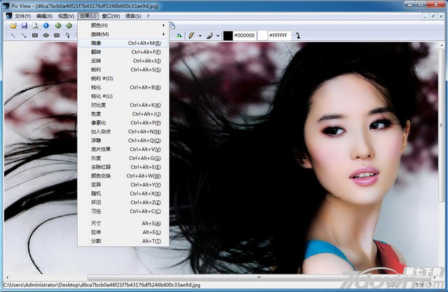 图片查看处理软件Alternate Pic View 2.26 中文免费版