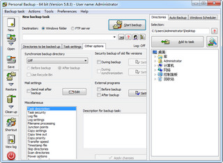 个人数据备份软件Personal Backup 5.8.4.1软件截图