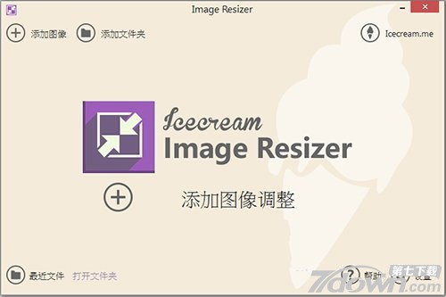 Icecream Image Resizer图像调整软件