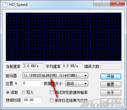 硬盘测试软件HD Speed