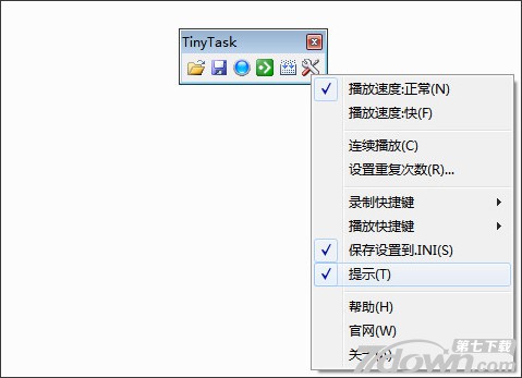 鼠标动作录制工具 TinyTask 1.75 汉化版