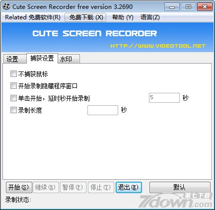 Cute Screen Recorder屏幕录像软件