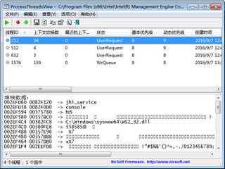 进程查看器ProcessThreadsView中文版 1.21软件截图