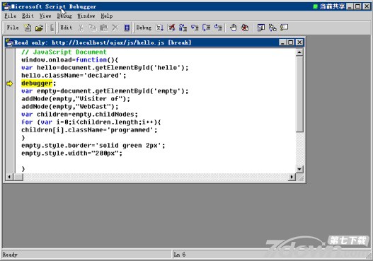 Microsoft Script Debugger 1.0 中英双版