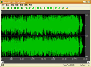 Power MP3 Cutter Pro 5.0 中文版软件截图