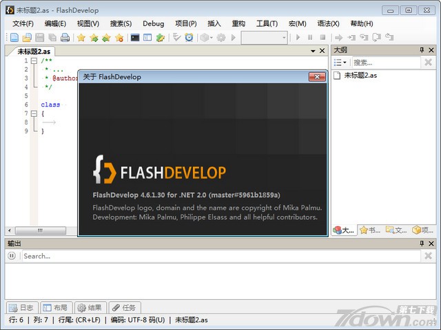 FlashDevelop 4.6.1 中文版