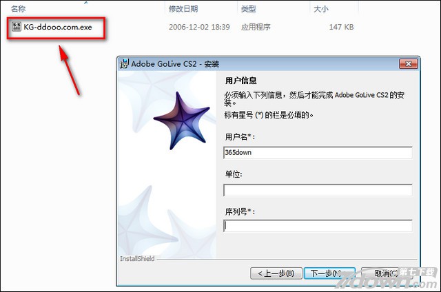 网站制作软件Adobe GoLive CS2 2.8.0 破解版