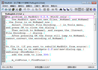 MadEdit十六进制编辑器 0.2 Windows版软件截图