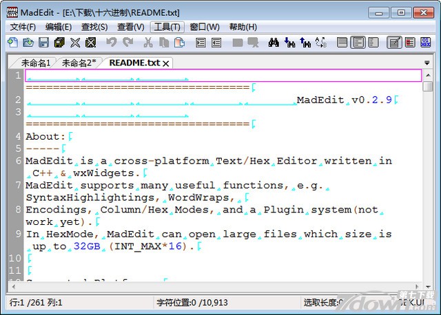 MadEdit十六进制编辑器 0.2 Windows版
