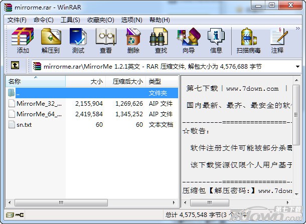 MirrorMe插件 1.2.2 中文汉化版 32/64位