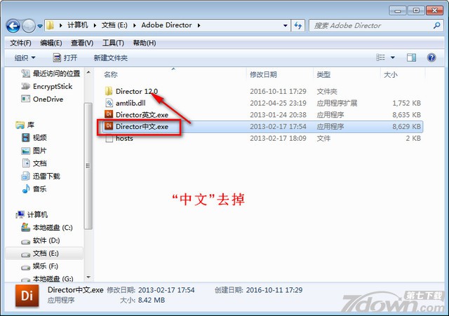 Adobe Director模型设计制作