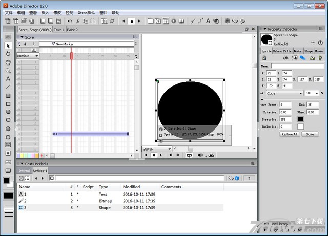 Adobe Director模型设计制作