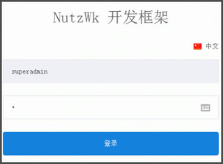 NutzWk开发框架 5.0.3软件截图
