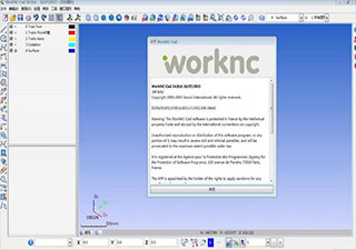 WorkNC V24软件截图