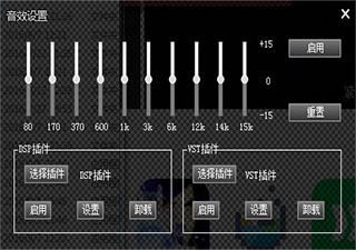 灵音播放器电脑版 3.1.0.2软件截图