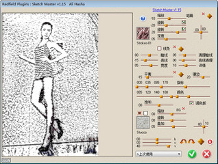 Sketch Master 滤镜 1.15 中文版软件截图