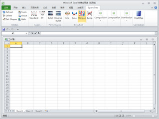 Excel迷你图工具Sparklines 插件 3.9.1软件截图