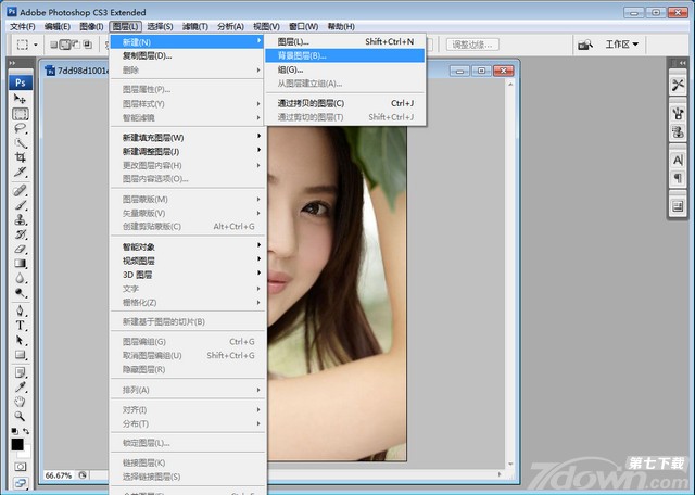 64位PS抠图插件Background Remover