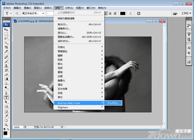 PS图像尺寸调整滤镜ProJPEG 6.0 汉化版