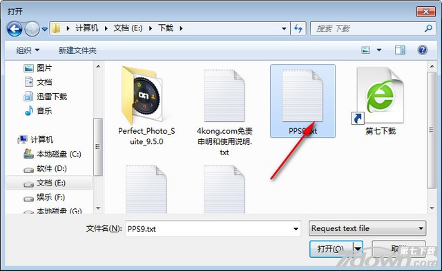 PS图像处理滤镜套装 Perfect Photo Suite 9.5 完美破解版