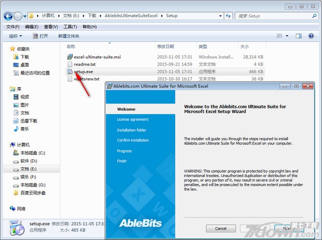 Ablebits Ultimate Suite 中文版 2018 破解版