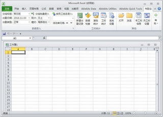 Excel插件 Excel考勤宝 1.1 免费版 含安装教程软件截图