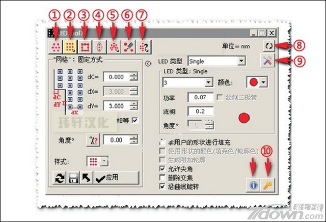 LED排孔工具LedTool7 中文通用版