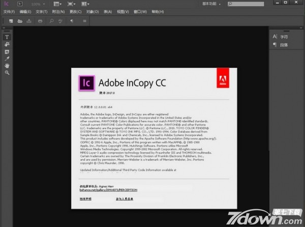 Adobe InCopy CC 2017 12.0.0 特别版