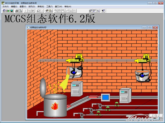 MCGS组态软件Win10 6.2 通用版