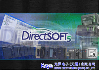 光洋PLC编程软件DirectSOFT 5.1 中文版软件截图
