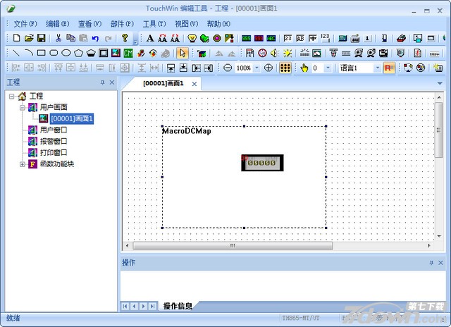 TouchWin触摸屏软件 2.D.2c 正式版