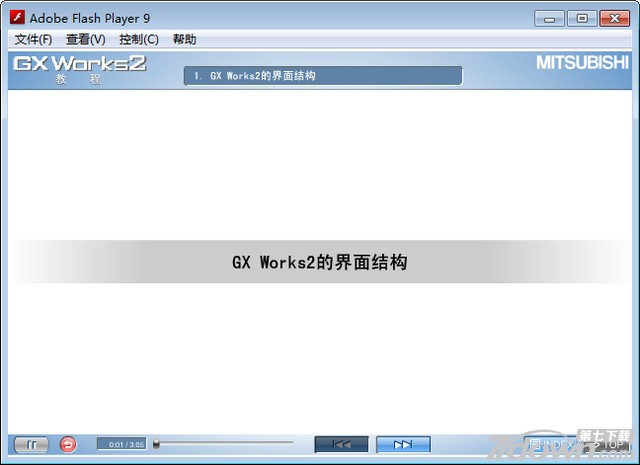 GX Works2教程视频