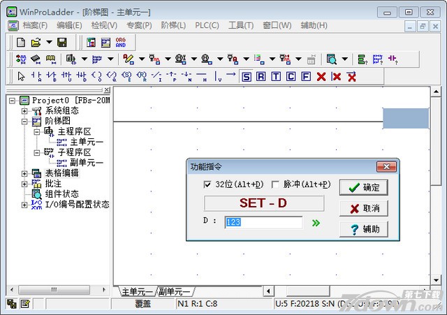 永宏PLC编程软件Winproladder