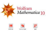 Mathematica 10.3 Keygen 10.3