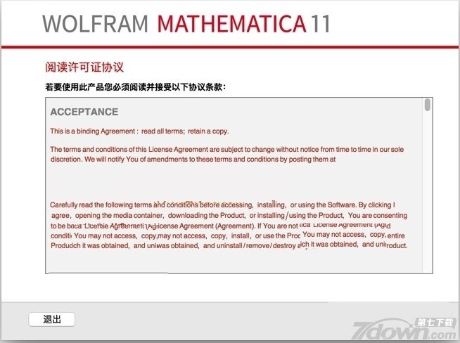 Mathematica 11 keygen