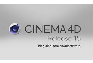 CINEMA 4D R15 win&mac 中文破解版软件截图