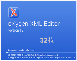 oXygen XML Editor Linux中文版 20.1.2018122403软件截图