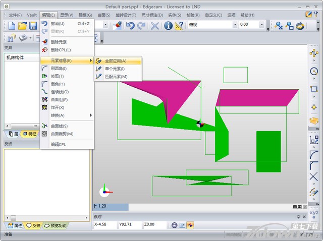 EdgeCAM 2014 R2中文版