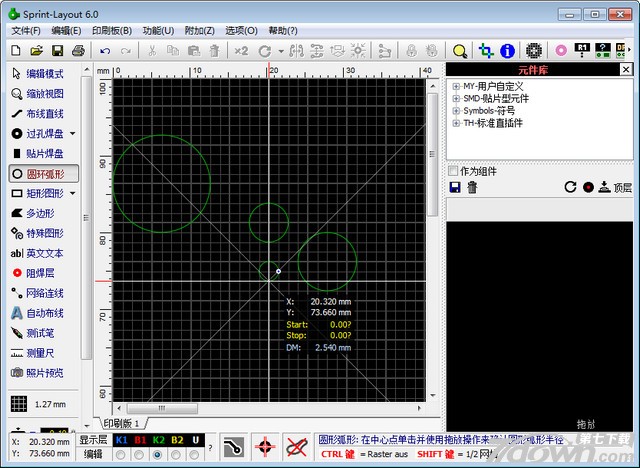 Sprint Layout