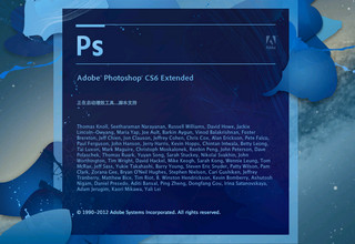 Adobe Photoshop MAC 2017软件截图