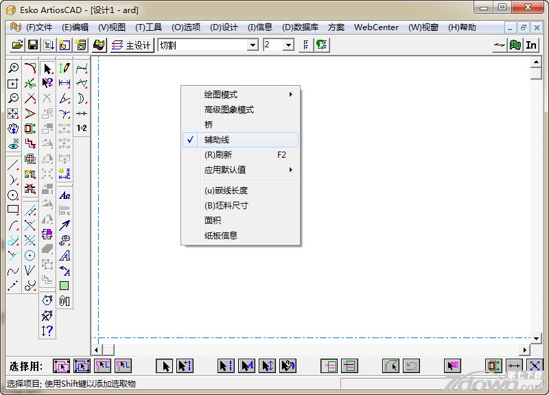 ArtiosCAD 7.6 中文特别免费版