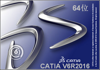 CATIA V6R2016 64位软件截图